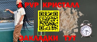 спайс Гусиноозёрск