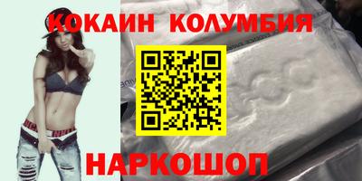 спайс Гусиноозёрск
