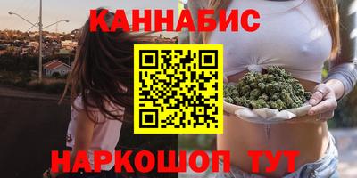 марихуана Гагарин