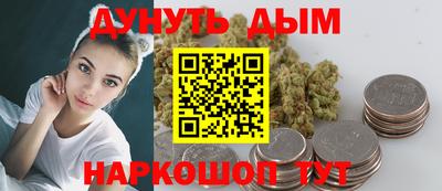 спайс Гусиноозёрск
