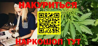 каннабис Гатчина