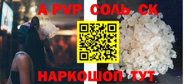 каннабис Гатчина