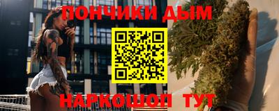каннабис Гатчина
