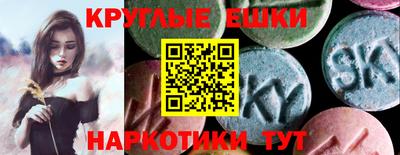 прущие грибы Гай