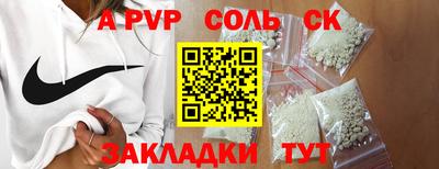 кокаин VHQ Гусь-Хрустальный