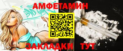 прущие грибы Гай