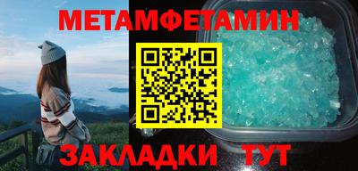 прущие грибы Гай