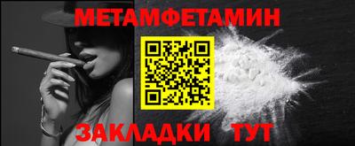 каннабис Гатчина