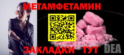 каннабис Гатчина