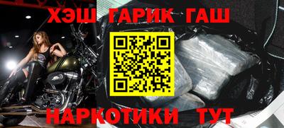 прущие грибы Гай