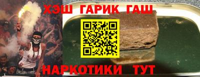 кокаин VHQ Гусь-Хрустальный