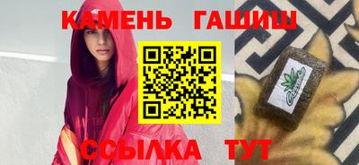 прущие грибы Гай