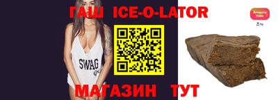 прущие грибы Гай
