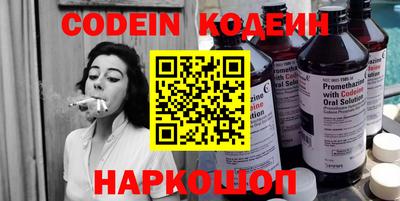 прущие грибы Гай