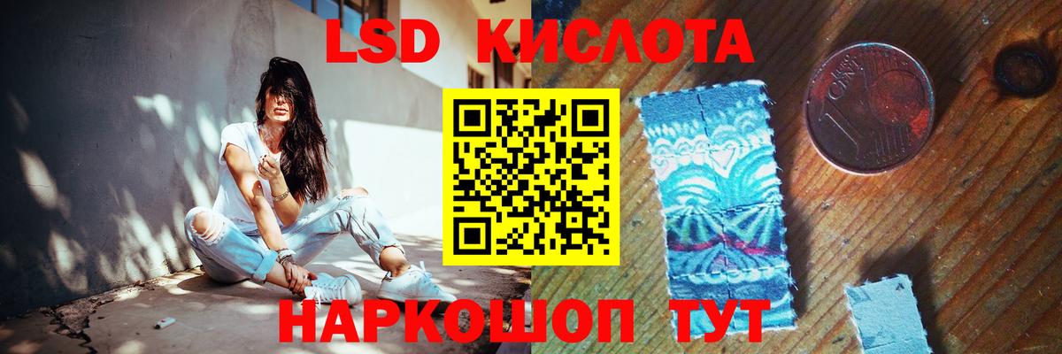 Моздок  ЛСД экстази ecstasy  Вход с VPN  Лсд 25 экстази ecstasy 