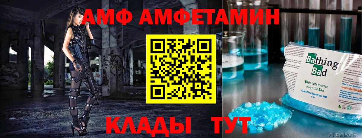Метамфетамин кристалл  Вход с VPN  Метамфетамин кристалл  Моздок 