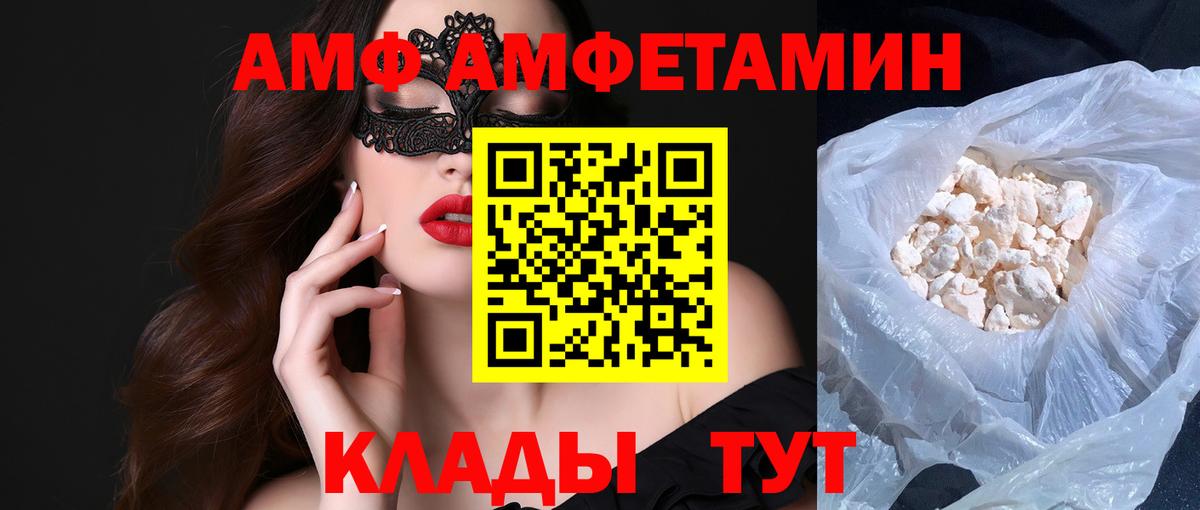 МЕТАМФЕТАМИН кристалл Моздок