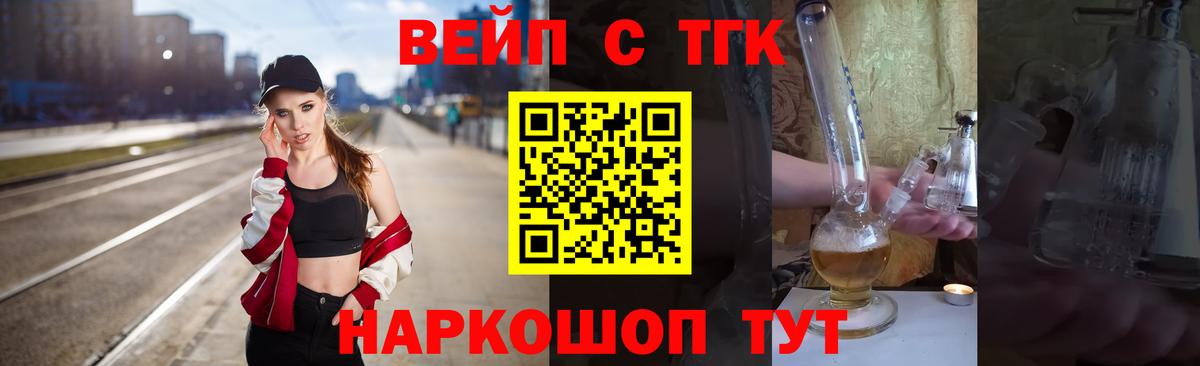 Моздок  дарнет шоп  Вход с VPN  Дистиллят ТГК THC oil 